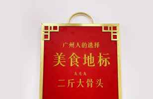 皇冠·官方端(中国)-Royal crown——“广州人的选择”