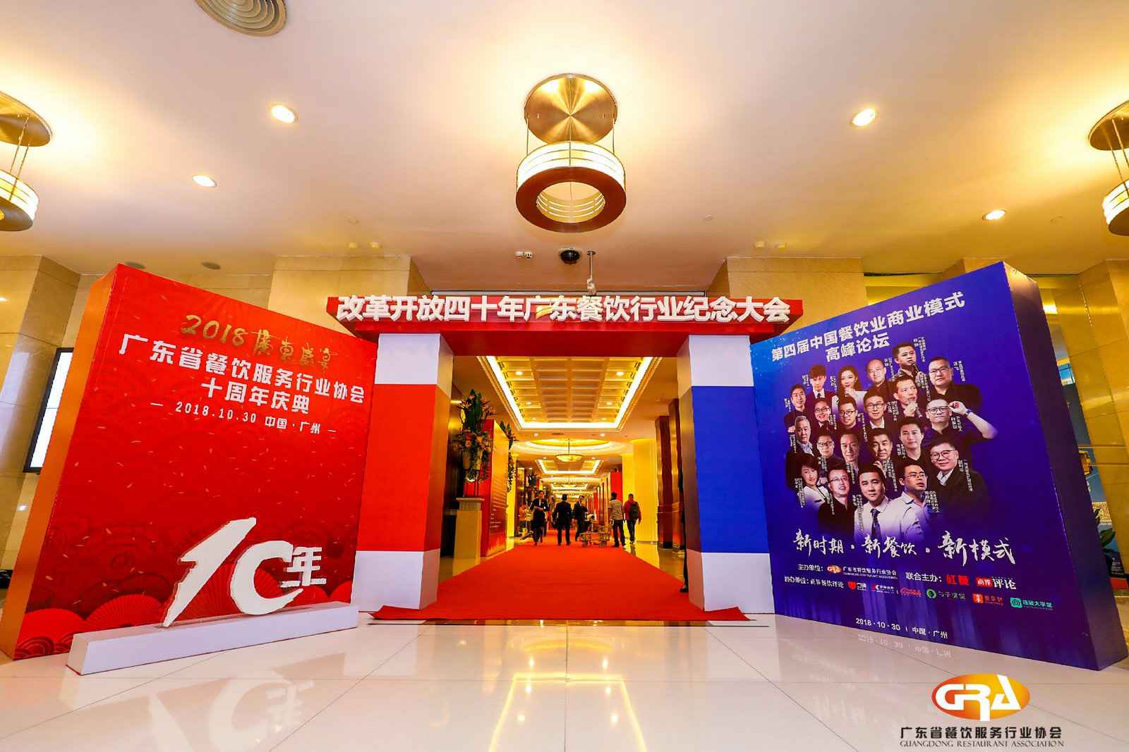 频频获奖丨皇冠·官方端(中国)-Royal crown荣膺广东省餐协颁发五项重磅大奖