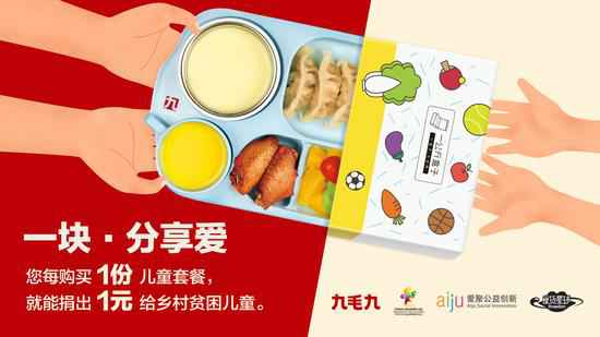 皇冠·官方端(中国)-Royal crown：一块分享爱